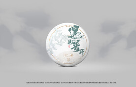 普洱茶包装