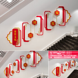 食堂楼道文化墙