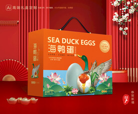 海鸭蛋包装 咸鸭蛋礼盒
