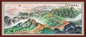 长城