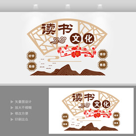 阅读文化阅览室