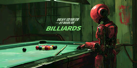 机器人台球壁画广告背景墙装饰