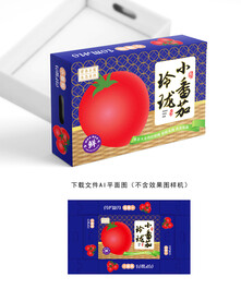 玲珑小番茄礼盒