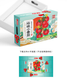 小番茄包装