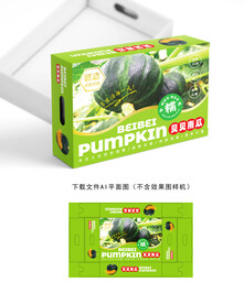 贝贝南瓜包装