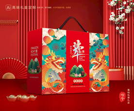 粽子包装 端午礼盒