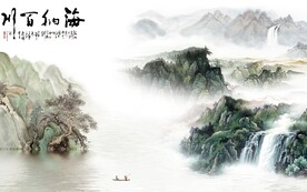 新款 淡雅中式山水 TiF分层