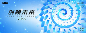 蓝色循环科技kv