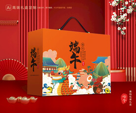 粽子包装 端午礼盒