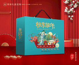 粽子包装 端午礼盒