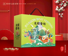 粽子包装 端午礼盒