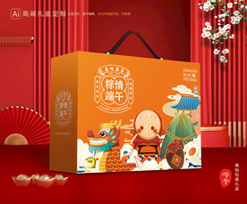 粽子包装 端午礼盒