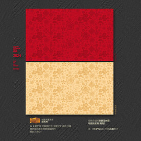 2024龙年新年春节图案底纹