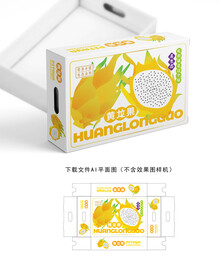 黄龙果彩盒
