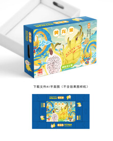 黄龙果礼盒