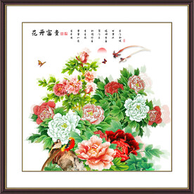 花开富贵