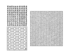 隶书 传统 底纹