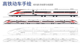 高铁绘画素材