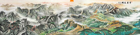 巨幅长城国画