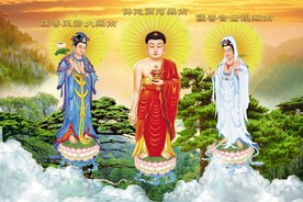 三圣图
