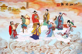 八仙过海