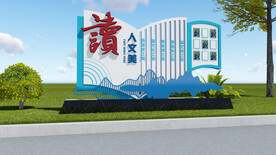 校园美育雕塑小品