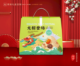 粽子包装 端午礼盒