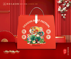 粽子包装 端午礼盒