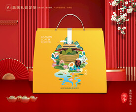 粽子包装 端午礼盒