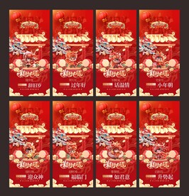 初一到初七系列稿