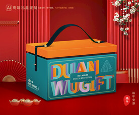 粽子包装 端午礼盒