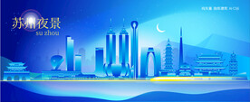苏州城市夜景矢量