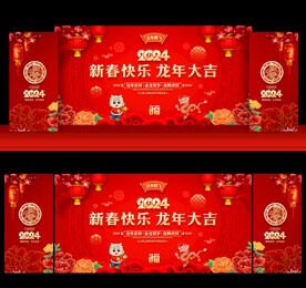 2024龙年春晚舞台背景