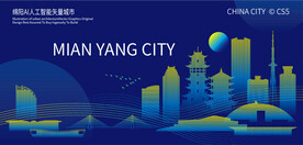 绵阳AI人工智能矢量城市