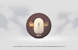 普洱茶包装