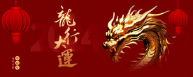 金龙