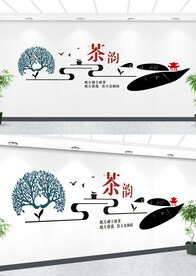 茶文化墙