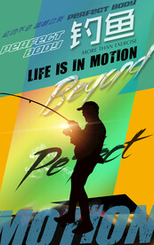 Motion Fishing, Logo