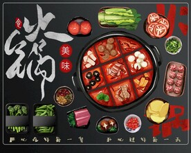 火锅海报