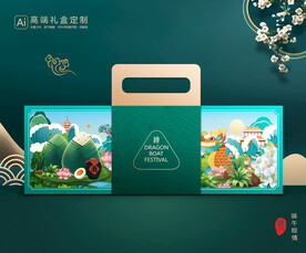 粽子包装 端午礼盒
