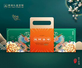 粽子包装 端午礼盒