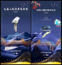 倒计时
