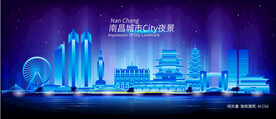 南昌夜景