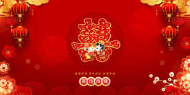 结婚