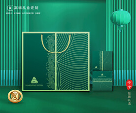 粽子包装 端午礼盒