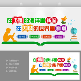 让阅读成为一种习惯