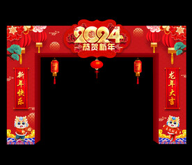 新年门楼