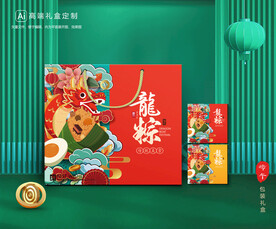 粽子包装 端午礼盒