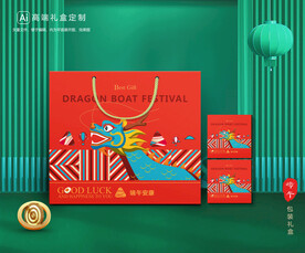 粽子包装 端午礼盒