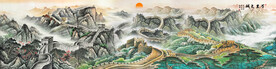 巨幅长城国画